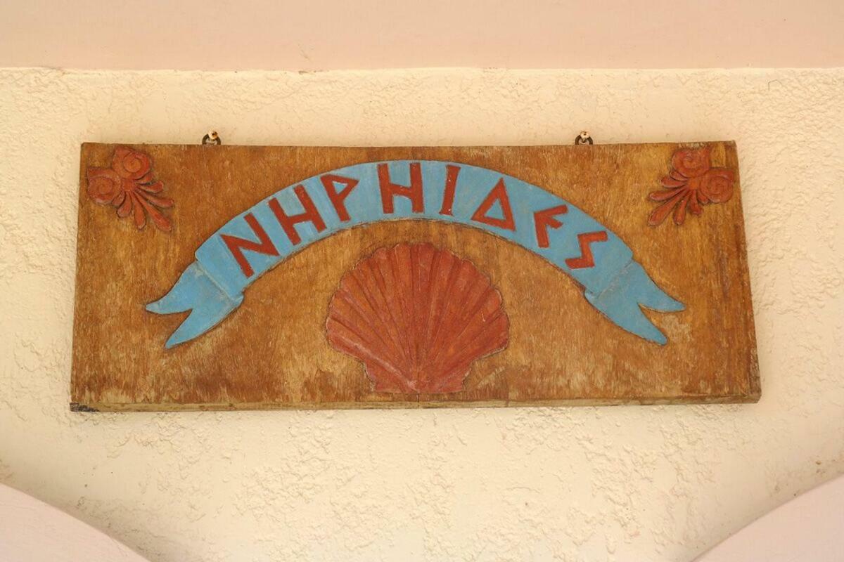 Niriides Studios Armenistis  Esterno foto